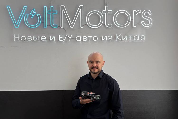 вольт моторс