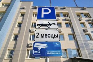 госоператор