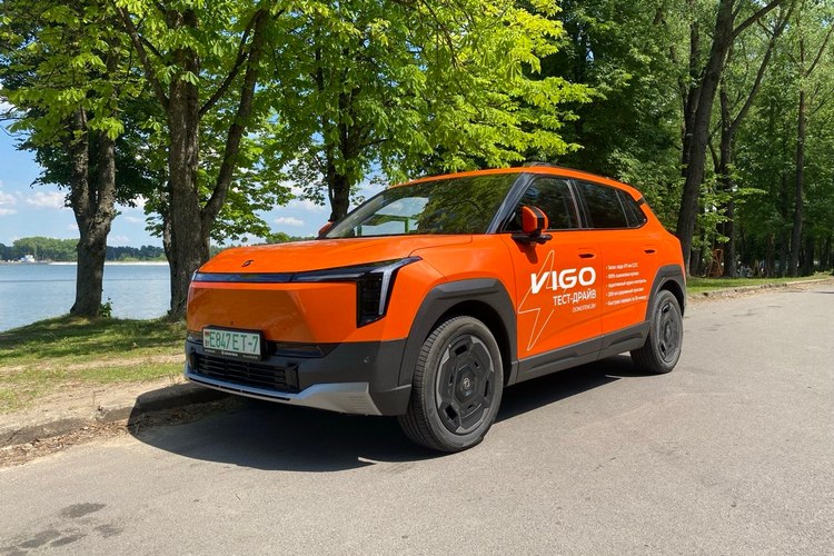 Vigo