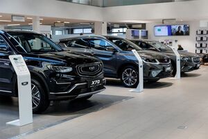 авторынка