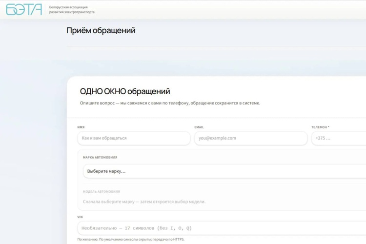 онлайн-сервис
