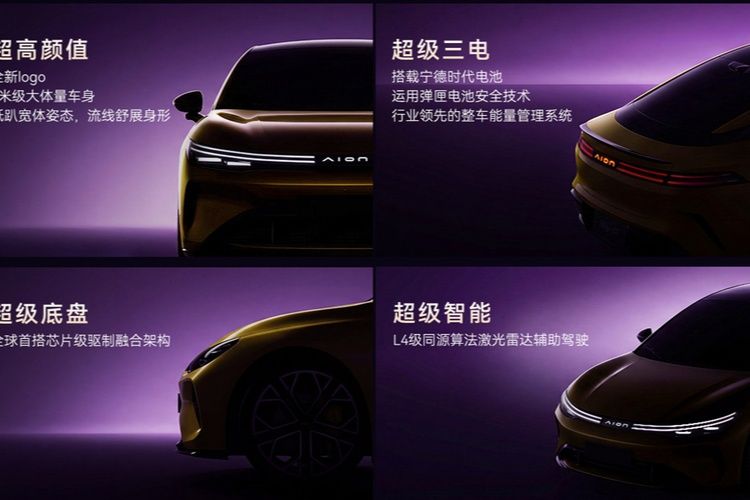 GAC Aion