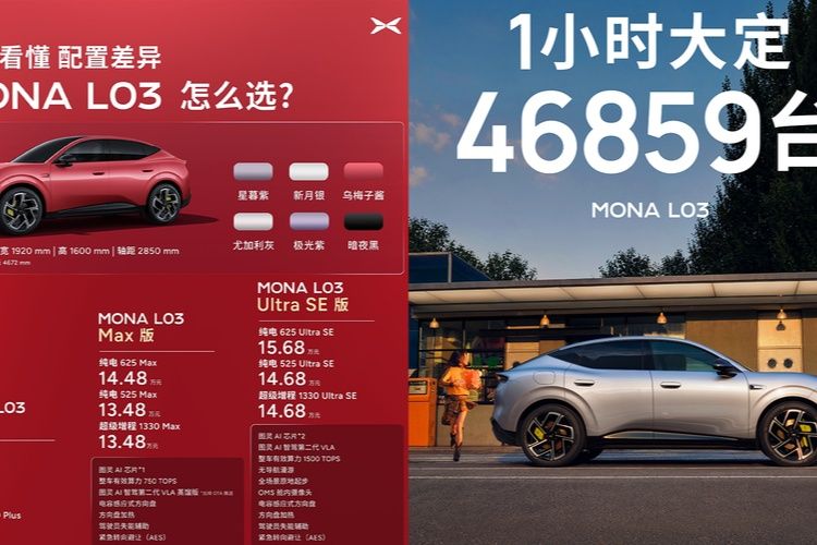 XPeng Motors