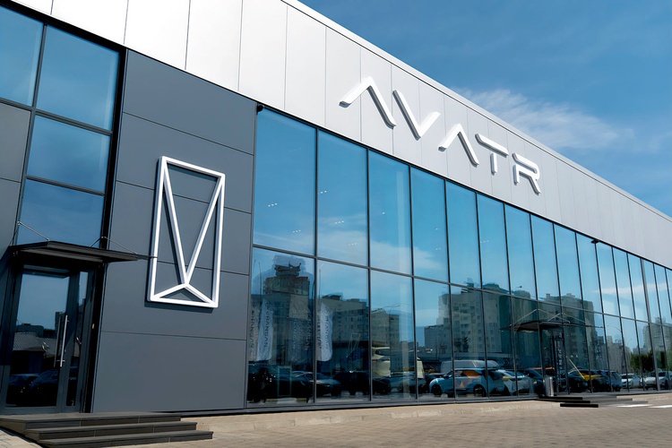 новый автоцентр AVATR